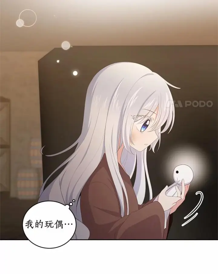 《恶棍的宝贝女儿》3.跟我走吧图81
