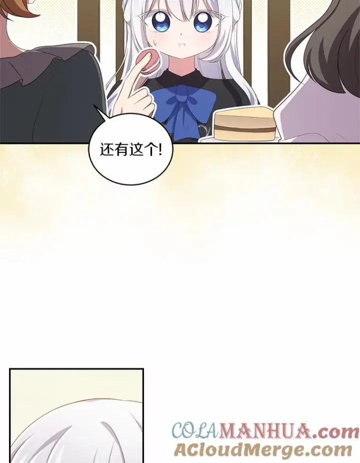 《恶棍的宝贝女儿》48.因为你在这里图16