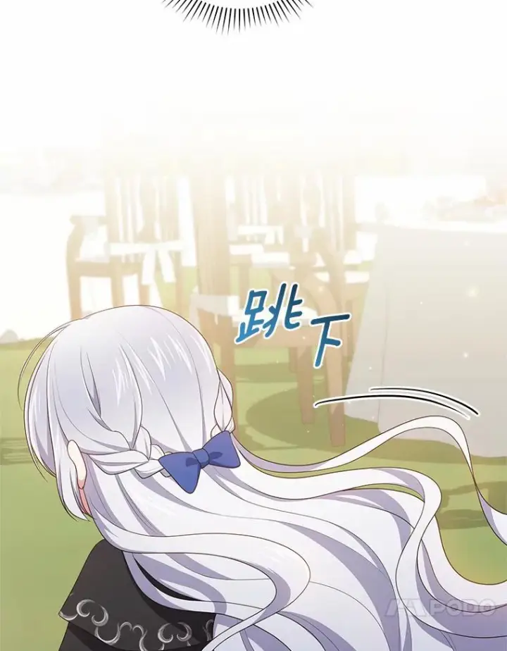 《恶棍的宝贝女儿》48.因为你在这里图18