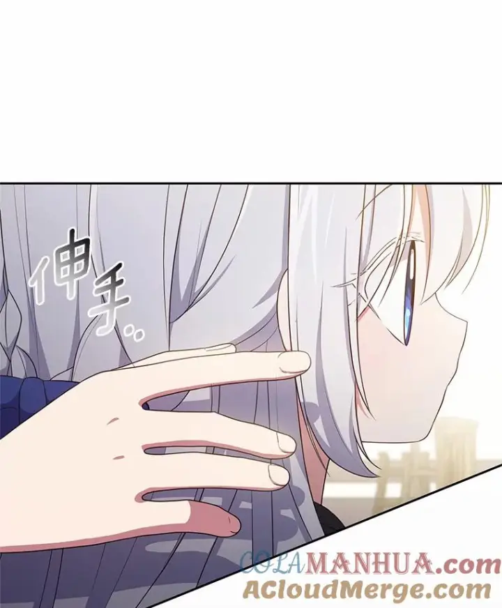 《恶棍的宝贝女儿》48.因为你在这里图28