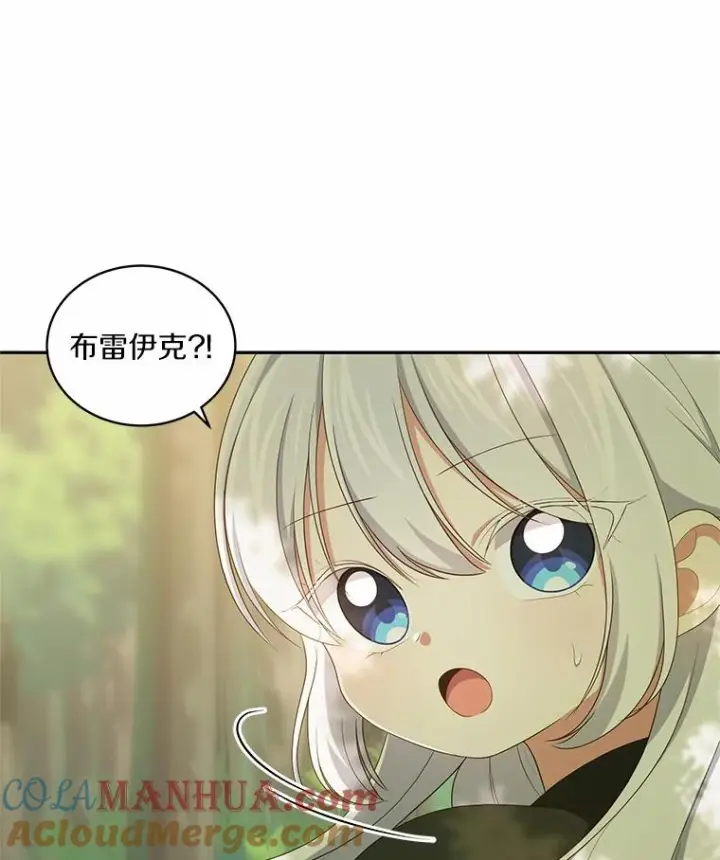 《恶棍的宝贝女儿》48.因为你在这里图34
