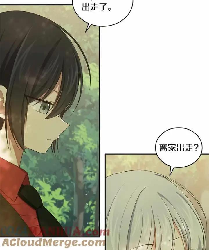 《恶棍的宝贝女儿》48.因为你在这里图37