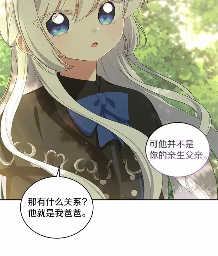 《恶棍的宝贝女儿》48.因为你在这里图53