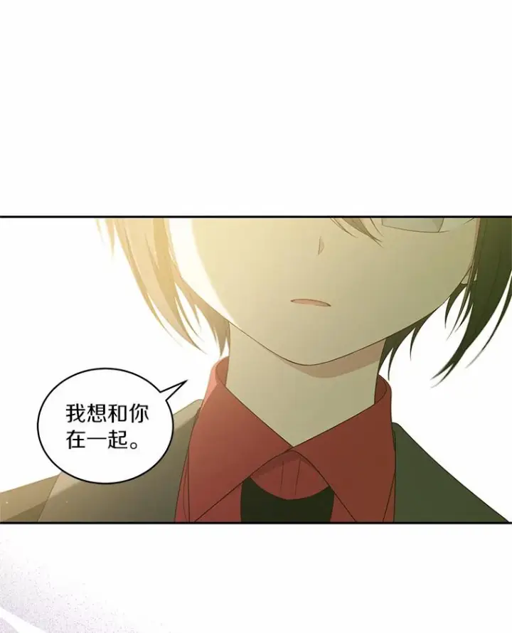 《恶棍的宝贝女儿》48.因为你在这里图56