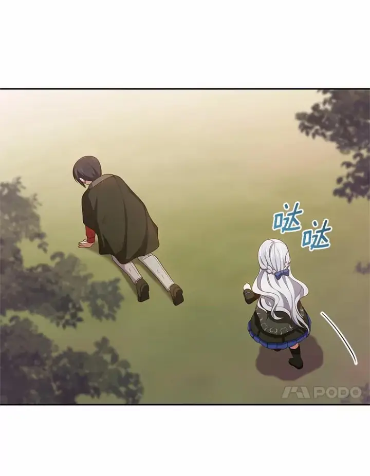 《恶棍的宝贝女儿》49.遇到枭熊图34