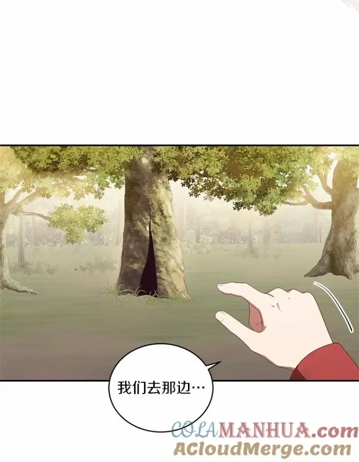 《恶棍的宝贝女儿》49.遇到枭熊图37