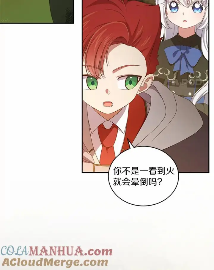 《恶棍的宝贝女儿》49.遇到枭熊图81