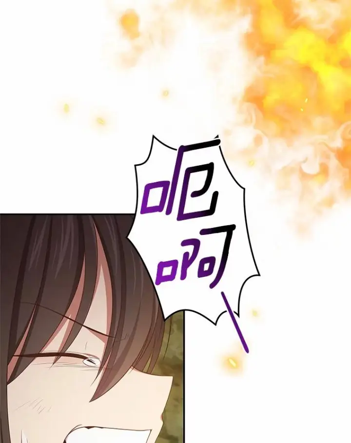 《恶棍的宝贝女儿》49.遇到枭熊图86