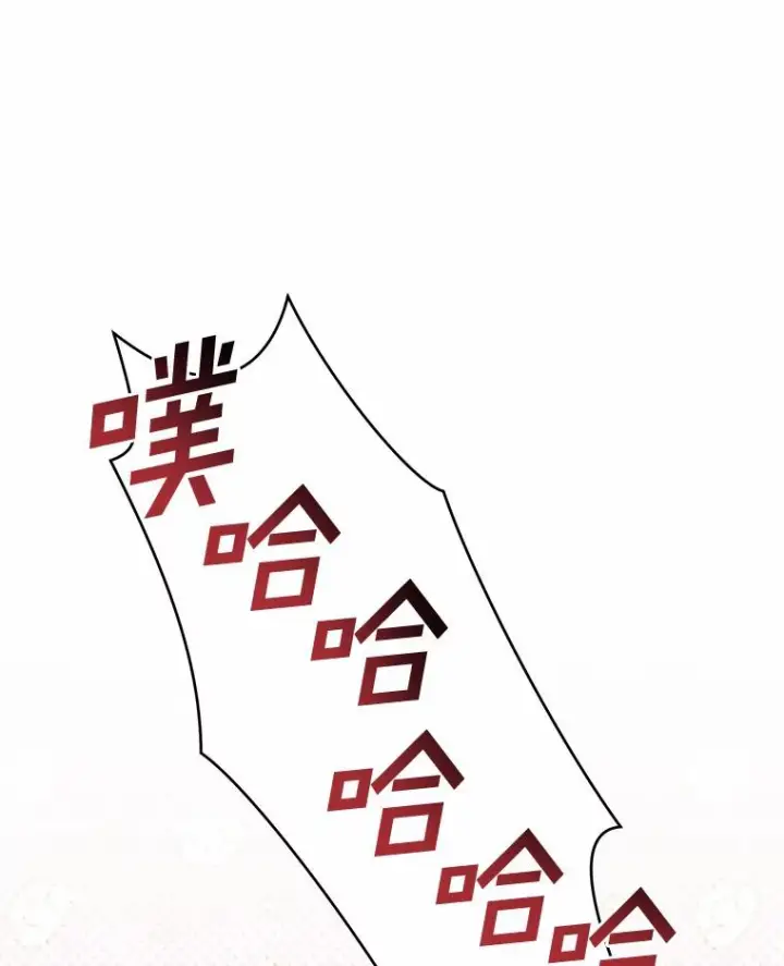 《恶棍的宝贝女儿》50.逃脱图24
