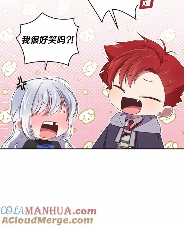 《恶棍的宝贝女儿》50.逃脱图25