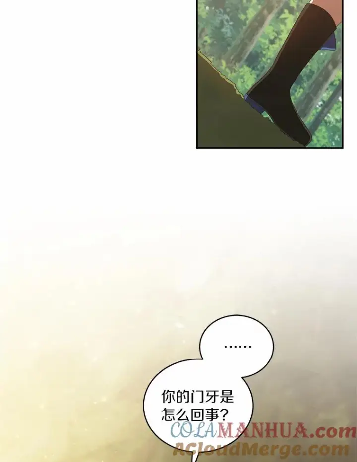《恶棍的宝贝女儿》50.逃脱图33
