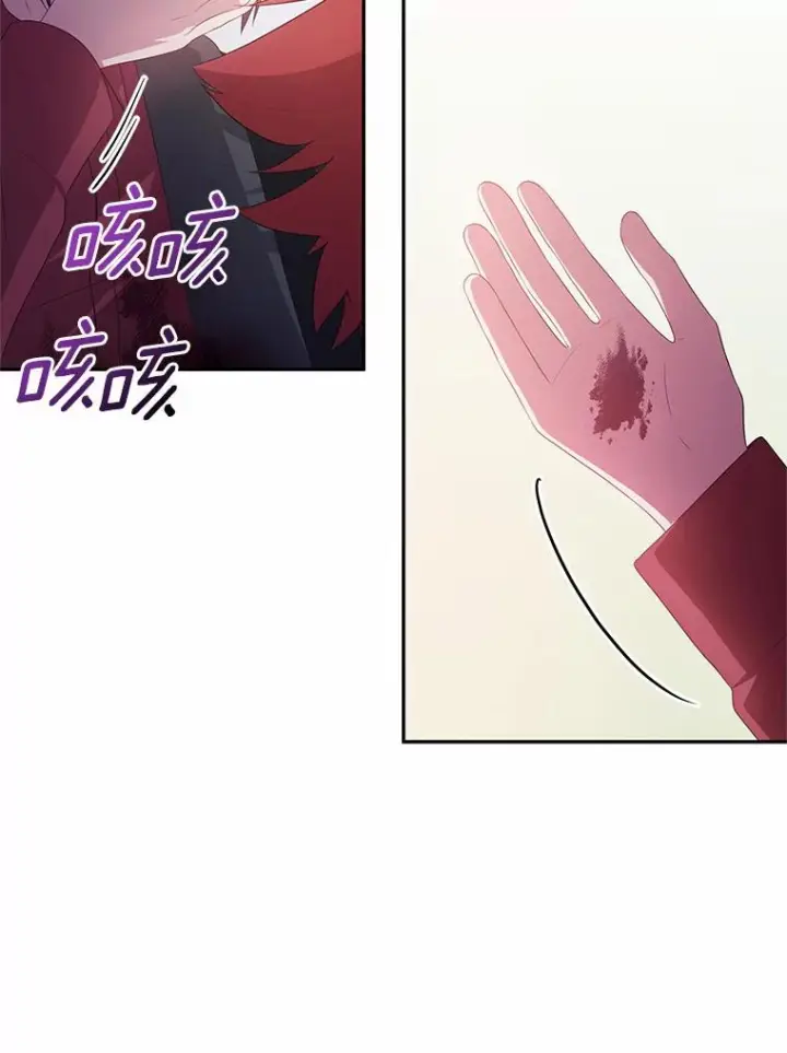《恶棍的宝贝女儿》50.逃脱图47