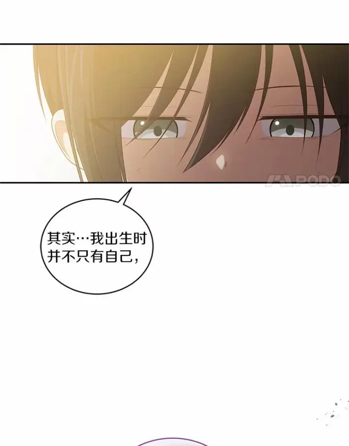 《恶棍的宝贝女儿》50.逃脱图52
