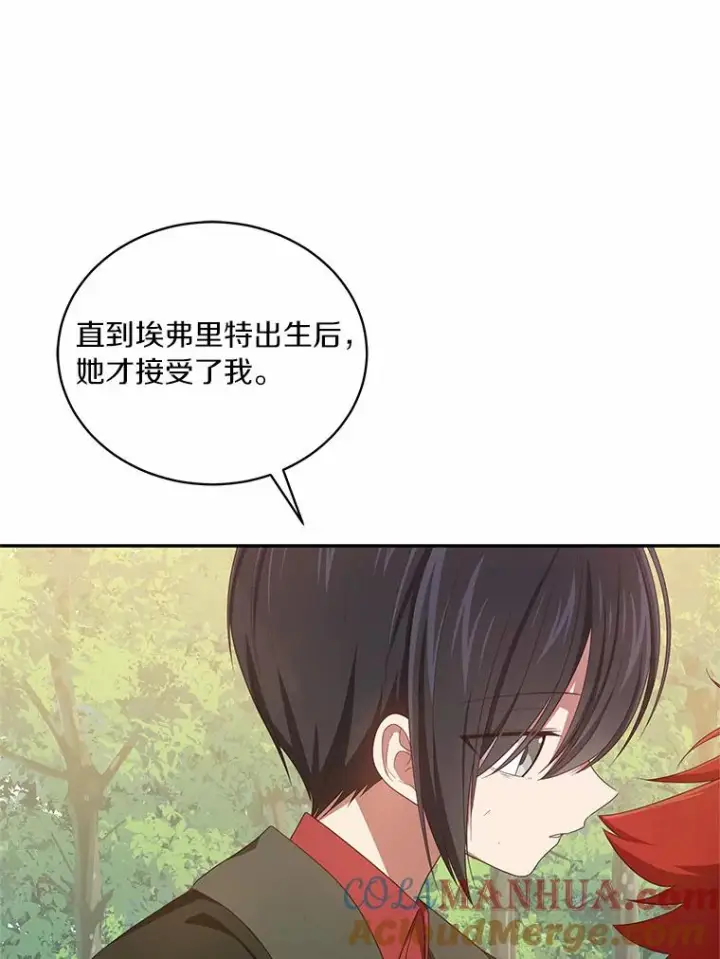 《恶棍的宝贝女儿》50.逃脱图57
