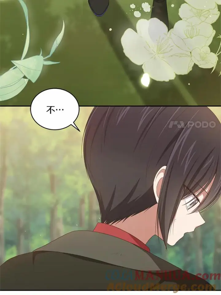 《恶棍的宝贝女儿》50.逃脱图65