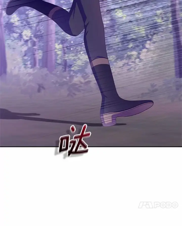 《恶棍的宝贝女儿》50.逃脱图78