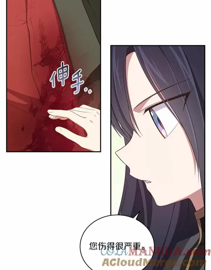 《恶棍的宝贝女儿》51.似曾相识图10