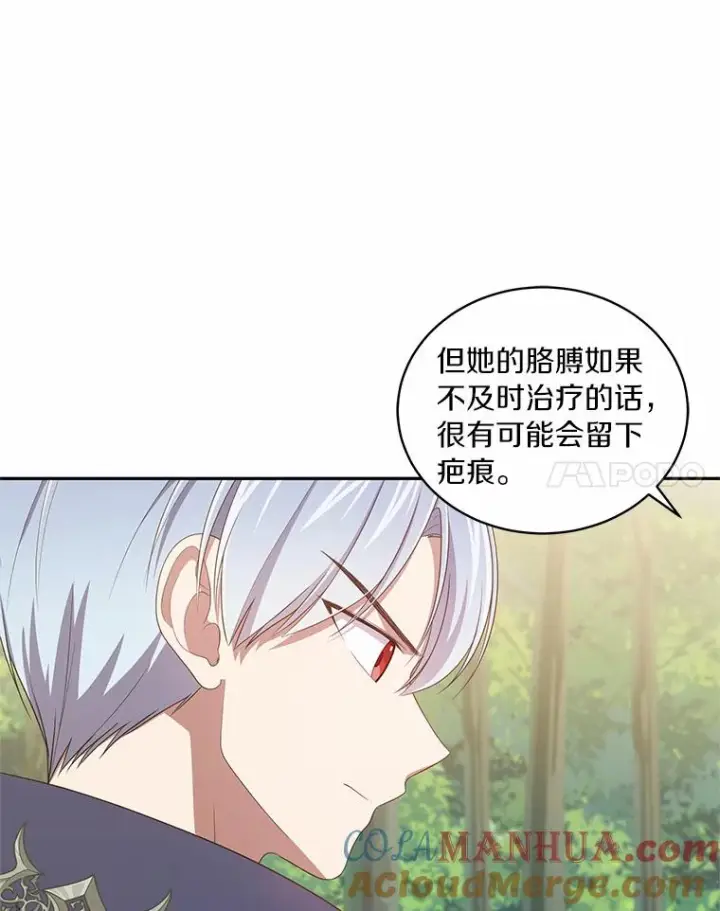 《恶棍的宝贝女儿》51.似曾相识图34