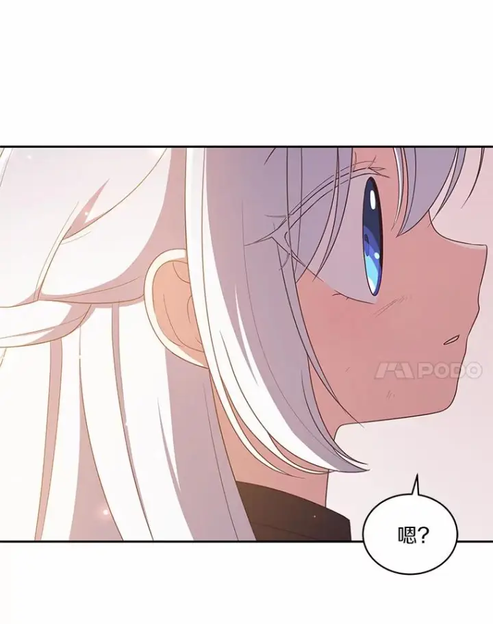 《恶棍的宝贝女儿》51.似曾相识图48