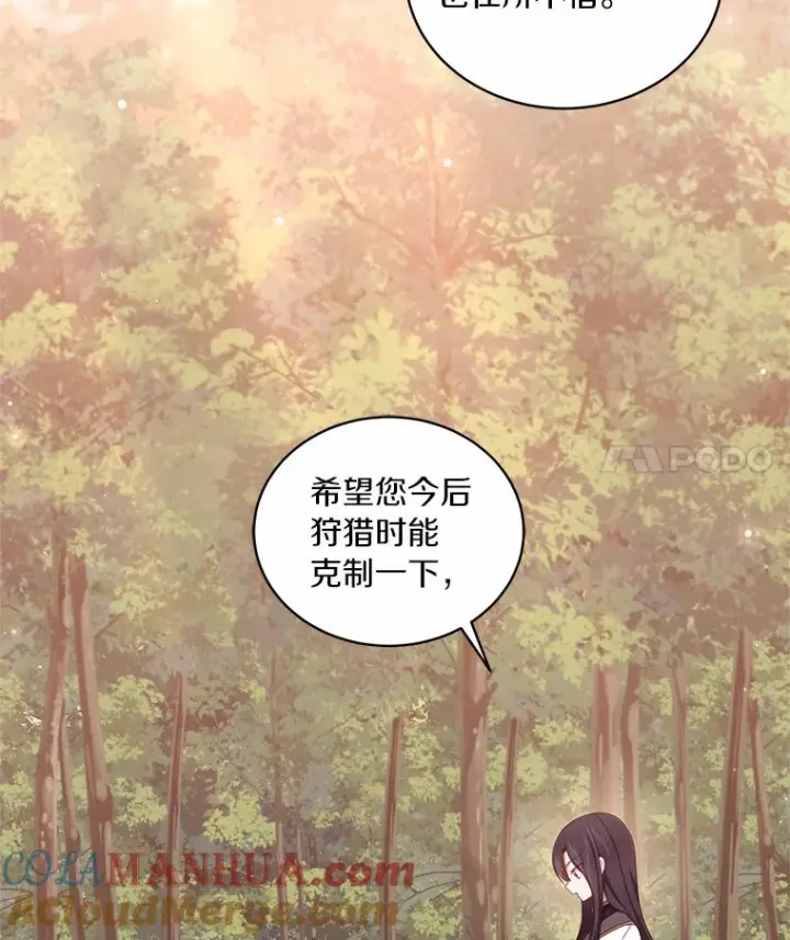 《恶棍的宝贝女儿》51.似曾相识图55