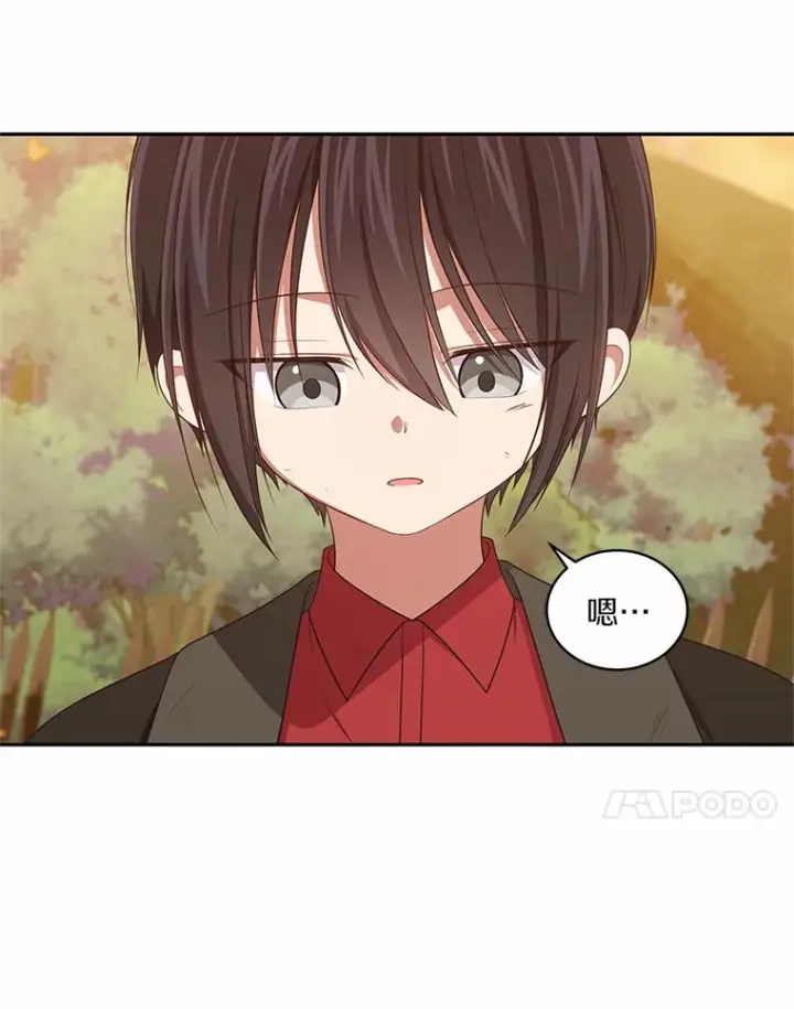 《恶棍的宝贝女儿》51.似曾相识图65