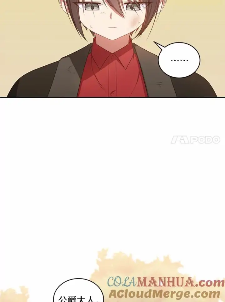《恶棍的宝贝女儿》51.似曾相识图82