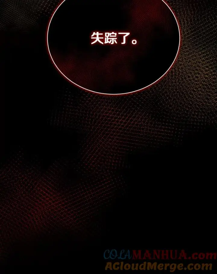 《恶棍的宝贝女儿》51.似曾相识图91
