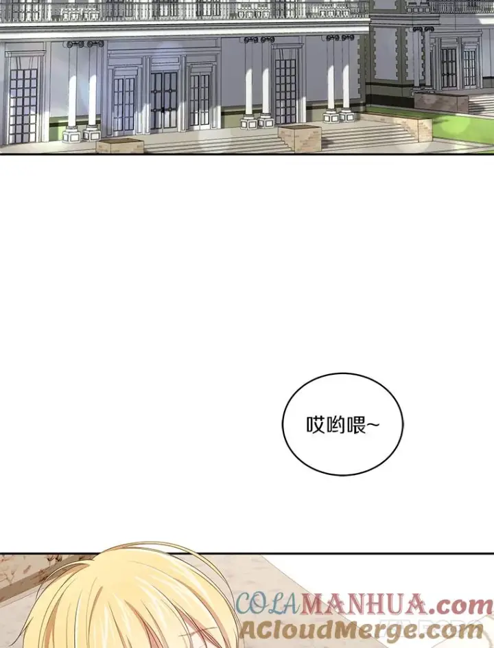 《恶棍的宝贝女儿》52.消失的洛兰佐图5