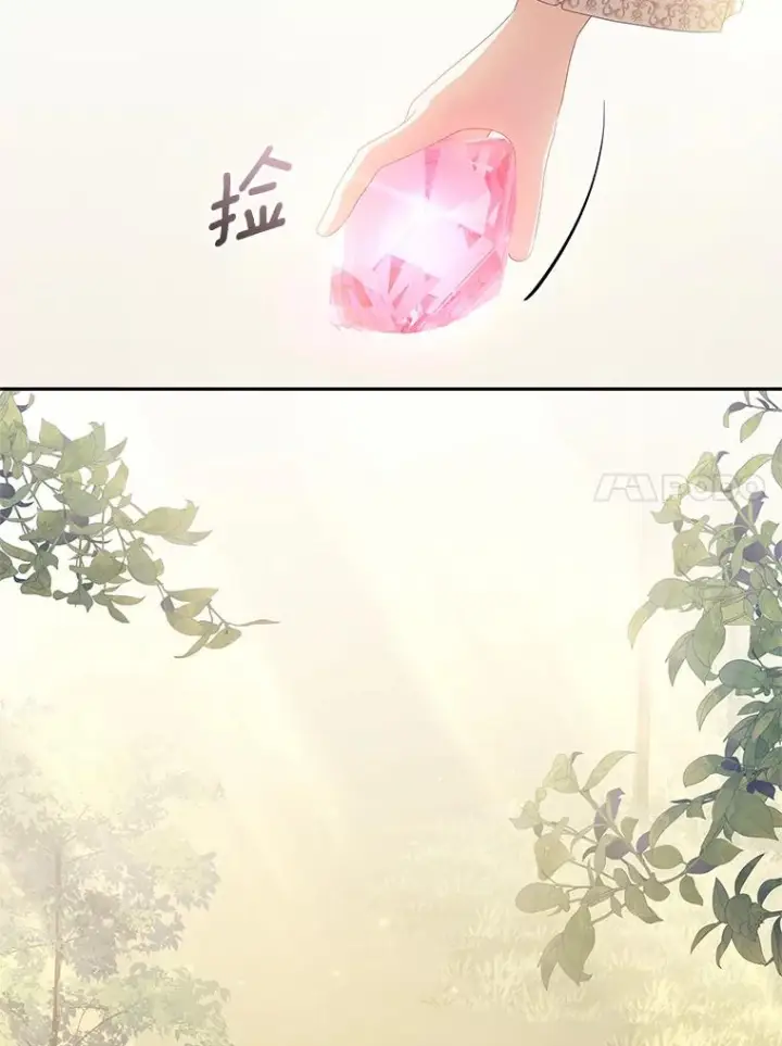 《恶棍的宝贝女儿》52.消失的洛兰佐图76
