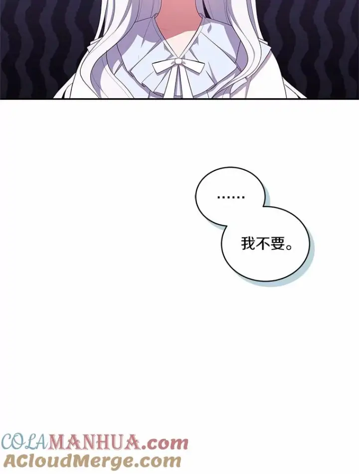 《恶棍的宝贝女儿》52.消失的洛兰佐图93