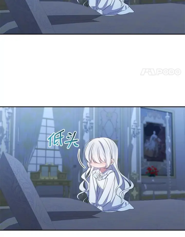 《恶棍的宝贝女儿》52.消失的洛兰佐图99
