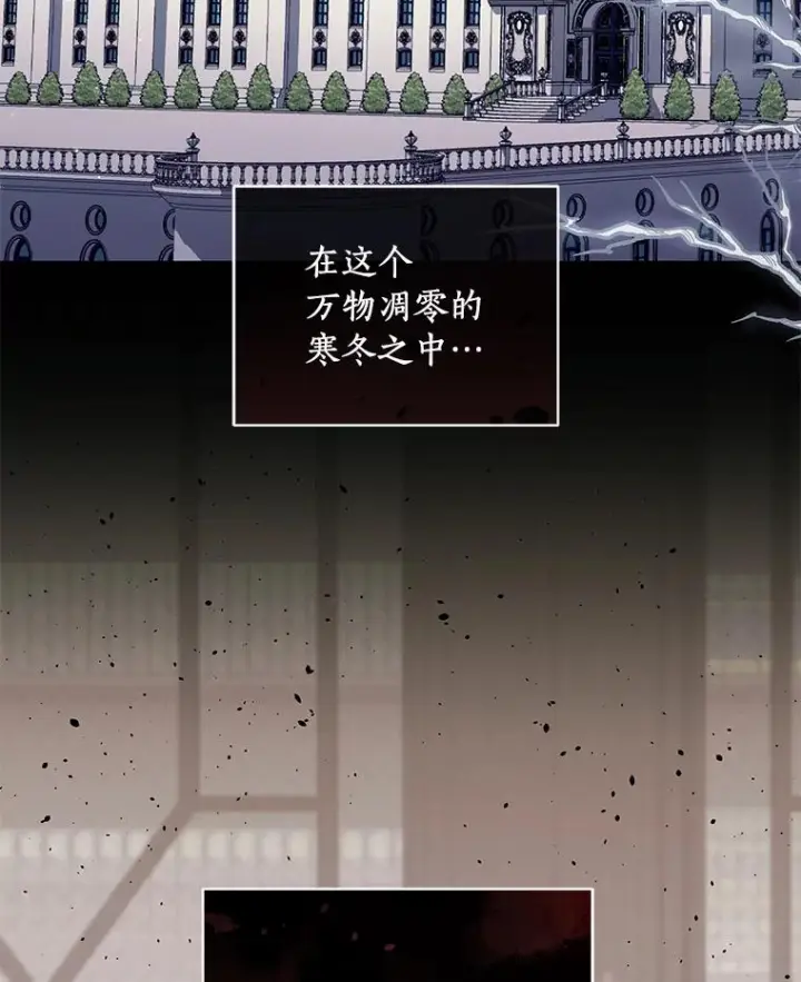 《恶棍的宝贝女儿》53.分别图11