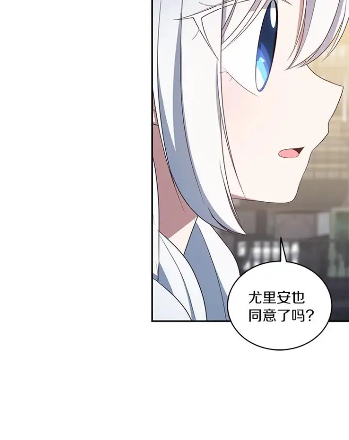 《恶棍的宝贝女儿》53.分别图16