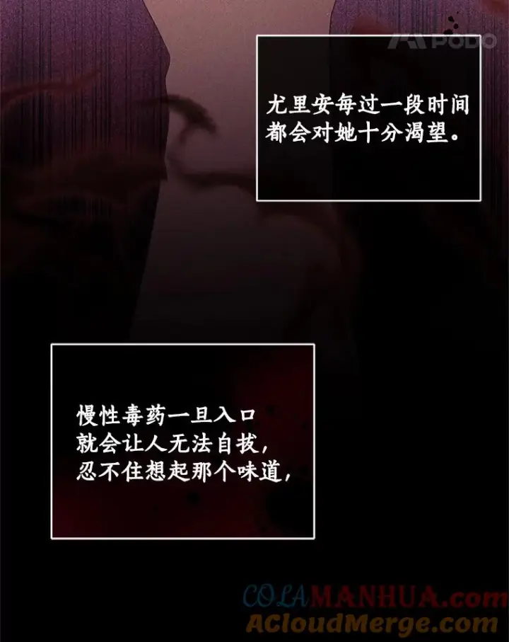 《恶棍的宝贝女儿》53.分别图29