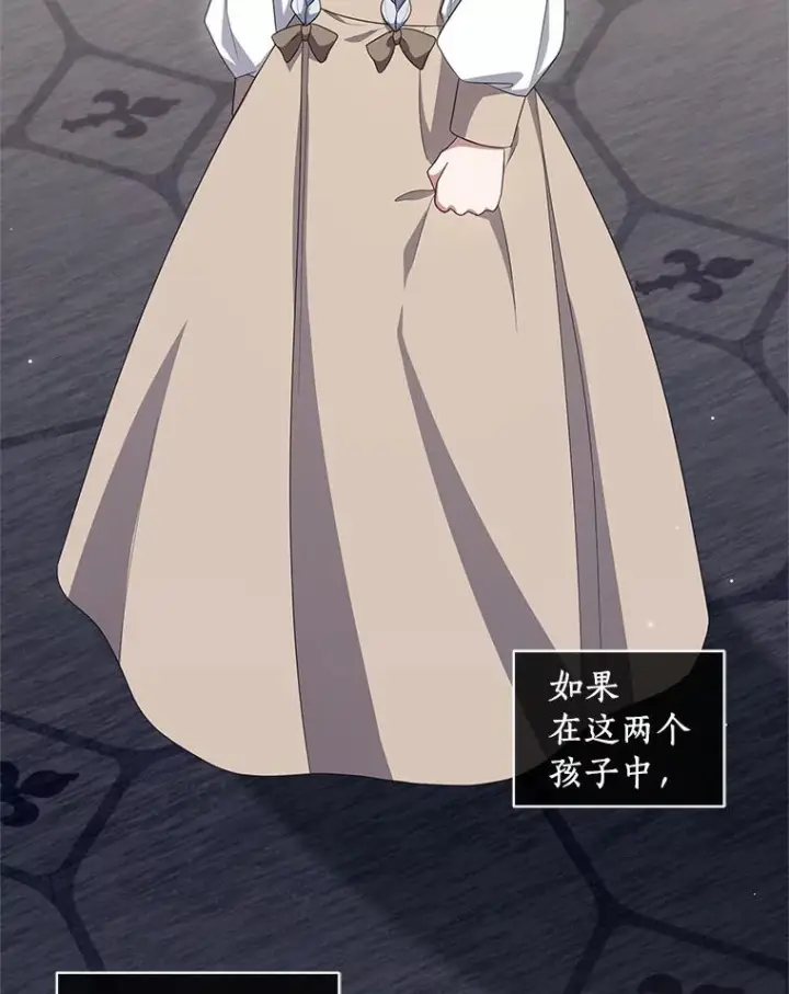 《恶棍的宝贝女儿》53.分别图36