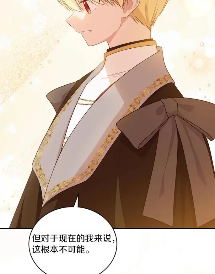 《恶棍的宝贝女儿》53.分别图47