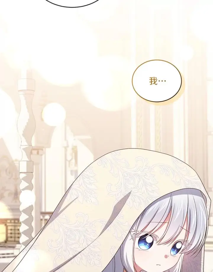 《恶棍的宝贝女儿》53.分别图48