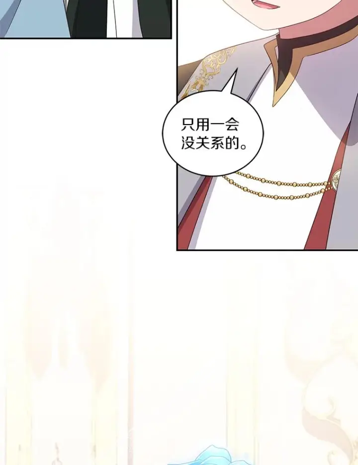 《恶棍的宝贝女儿》53.分别图56
