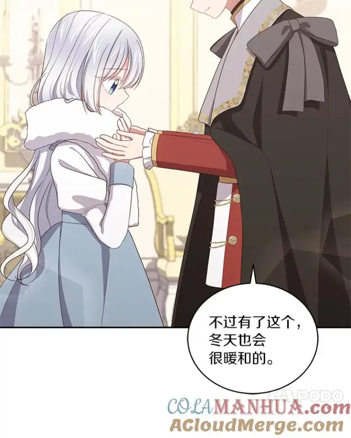 《恶棍的宝贝女儿》53.分别图65