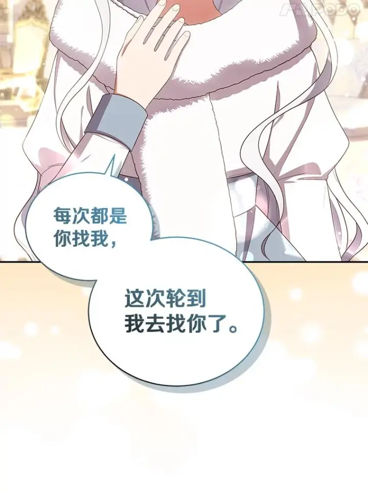 《恶棍的宝贝女儿》53.分别图76