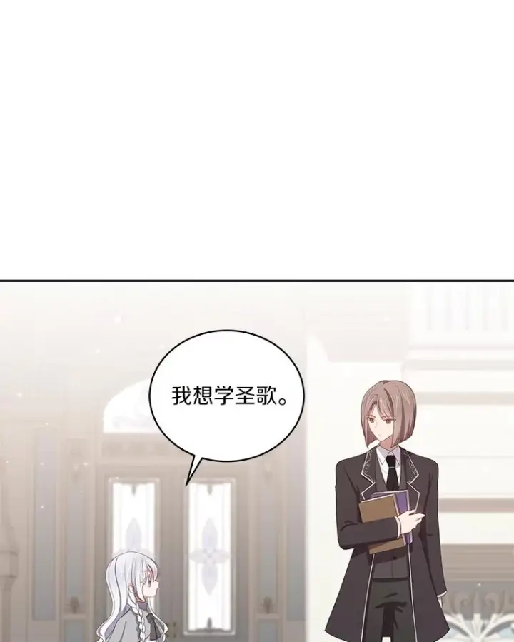 《恶棍的宝贝女儿》53.分别图84