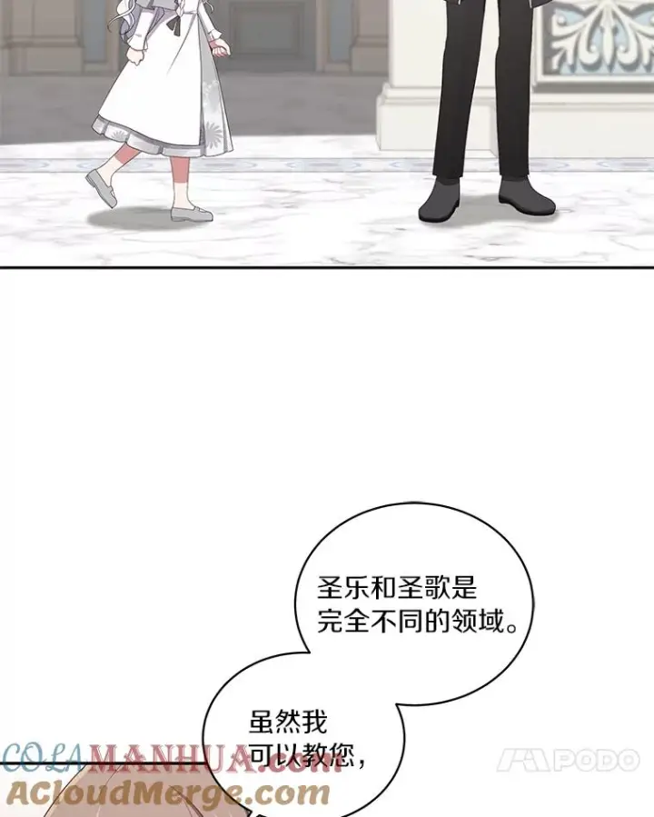 《恶棍的宝贝女儿》53.分别图85