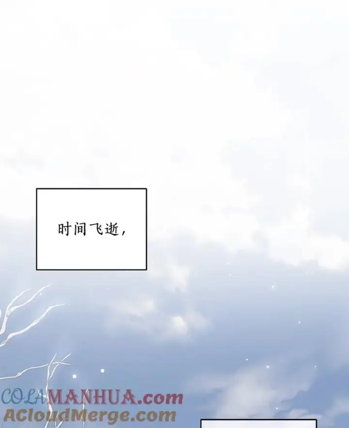 《恶棍的宝贝女儿》53.分别图9