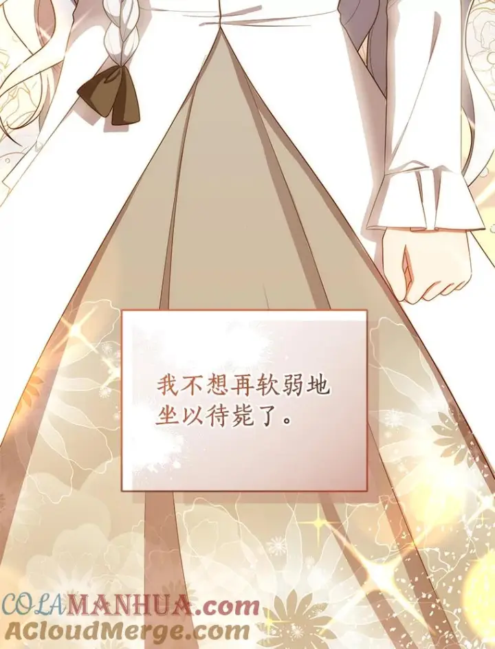 《恶棍的宝贝女儿》53.分别图93