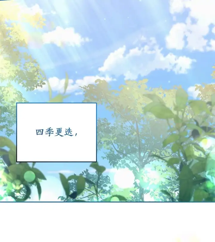 《恶棍的宝贝女儿》53.分别图96