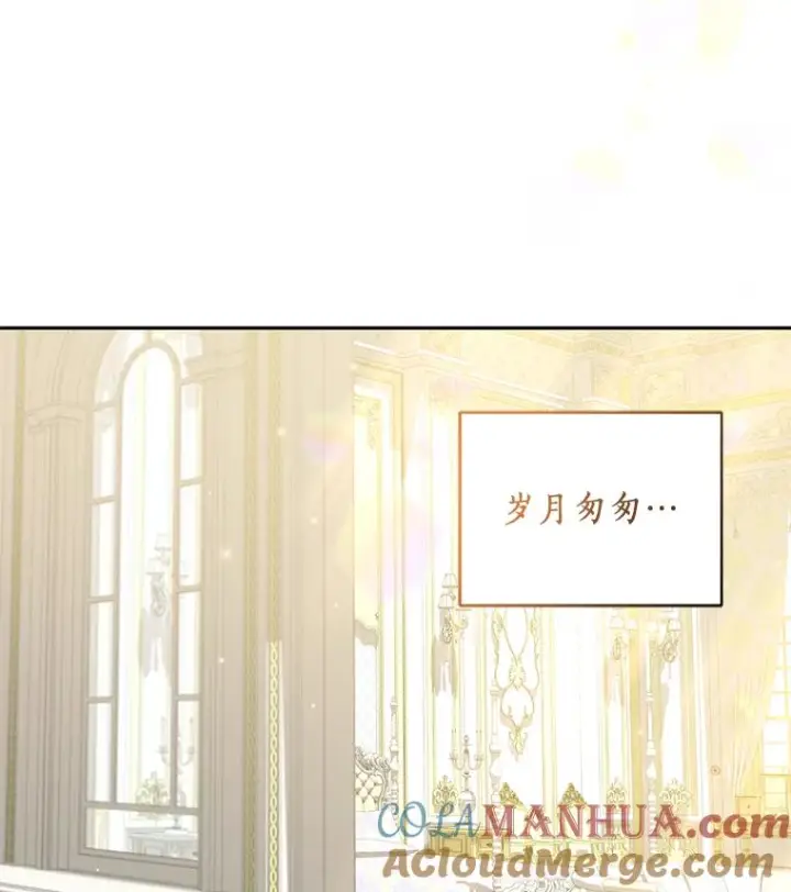 《恶棍的宝贝女儿》53.分别图97