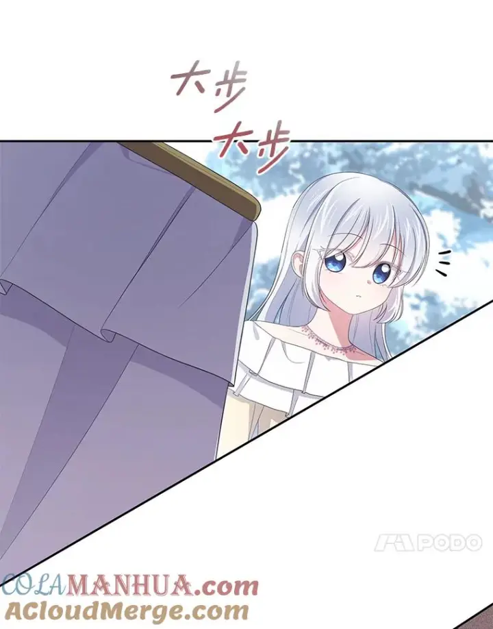 《恶棍的宝贝女儿》54.法皇重生图58