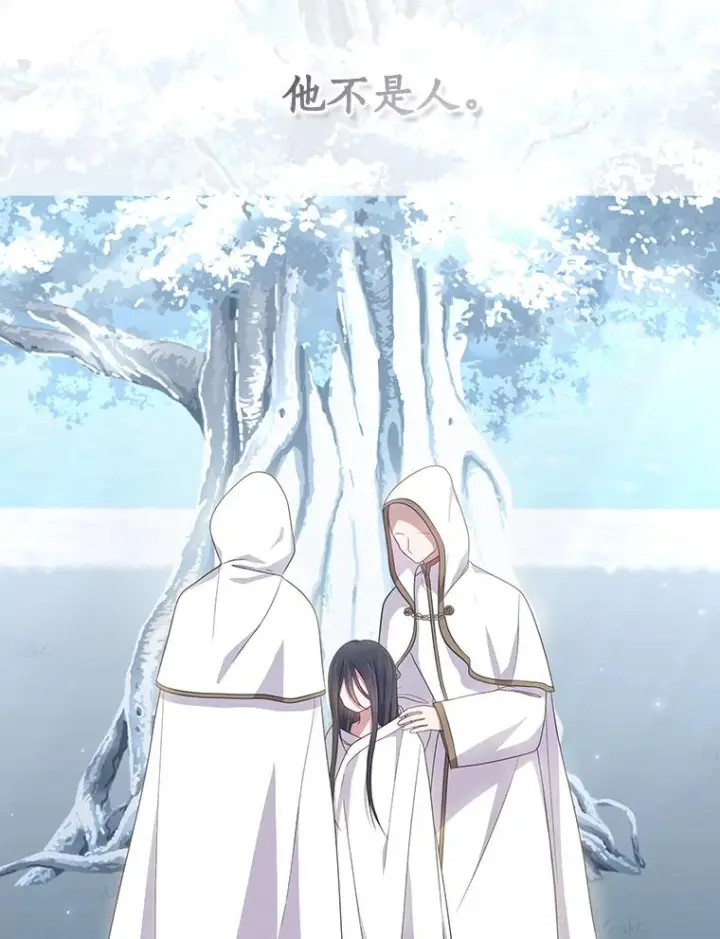 《恶棍的宝贝女儿》54.法皇重生图81