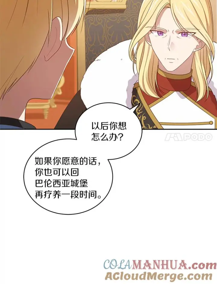 《恶棍的宝贝女儿》55.重逢图22
