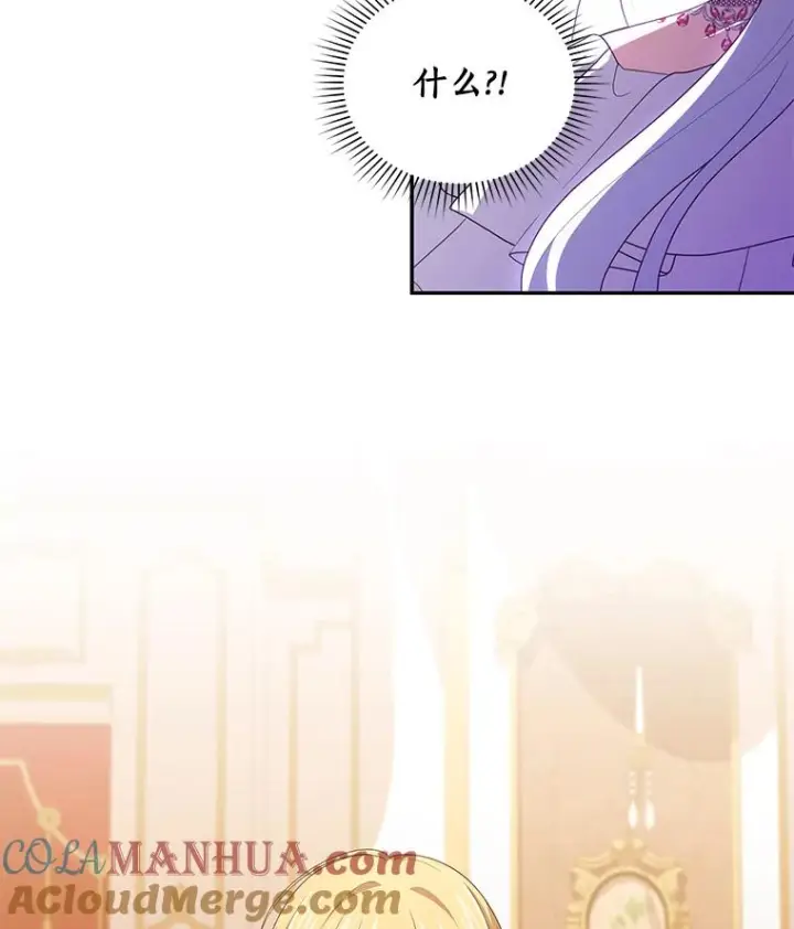 《恶棍的宝贝女儿》55.重逢图25